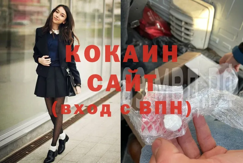 это официальный сайт  даркнет сайт  Бабушкин  COCAIN 97% 