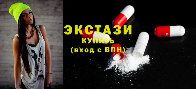 ЭКСТАЗИ XTC  Бабушкин 