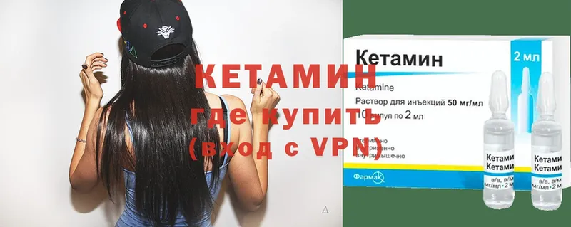 КЕТАМИН ketamine  Бабушкин 